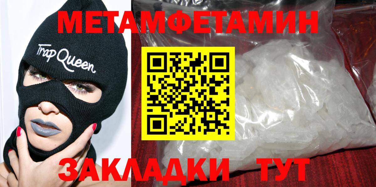 АМФЕТАМИН Premium Жигулёвск