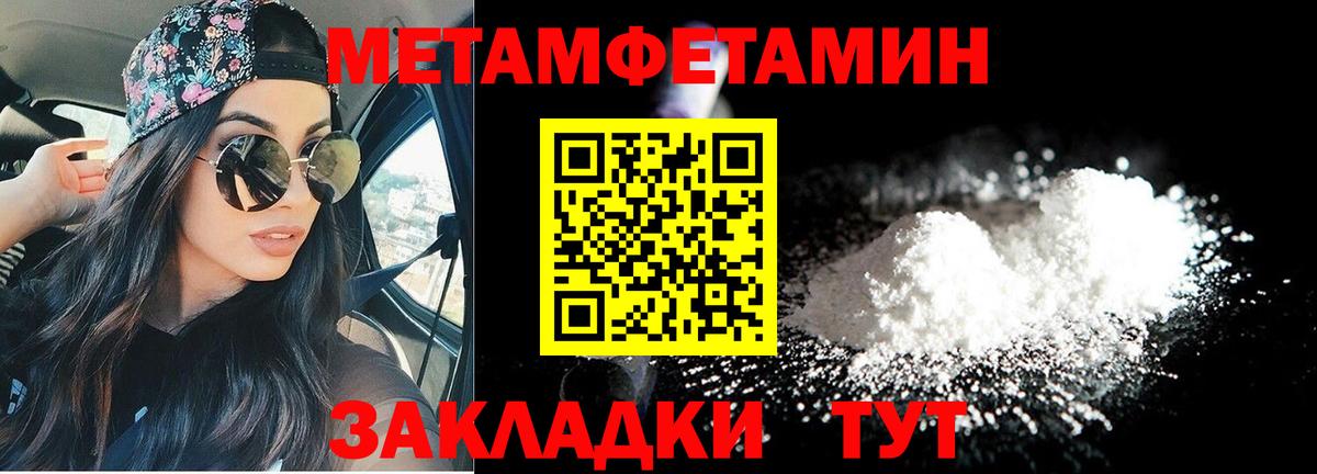 маркетплейс как зайти  АМФЕТАМИН  Жигулёвск  Вход с VPN  АМФЕТАМИН 97% 