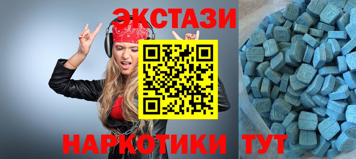 Кокаин  Метамфетамин  Жигулёвск  ЭКСТАЗИ  МЕФ кристаллы  Вход с VPN  МАРИХУАНА  Альфа ПВП СК  