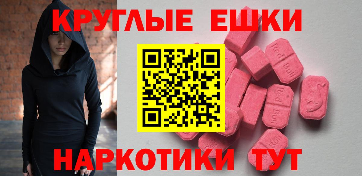 Жигулёвск  наркотики  Вход с VPN  ЭКСТАЗИ  МЕГА онион  Экстази Дубай  ЭКСТАЗИ TESLA 