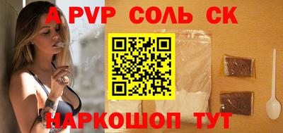 марки nbome Малгобек