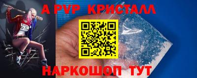 мяу мяу кристалл Малоярославец