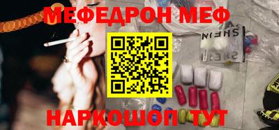 мяу мяу кристалл Малоярославец