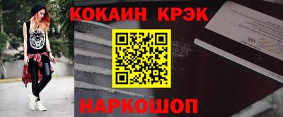 марки nbome Малгобек