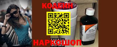 мяу мяу кристалл Малоярославец