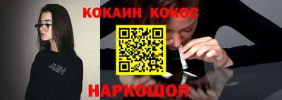 марки nbome Малгобек