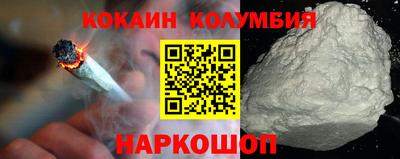 мяу мяу кристалл Малоярославец