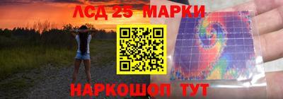 героин Мариинск