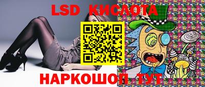 марки nbome Малгобек