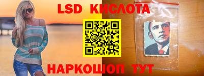 марки nbome Малгобек