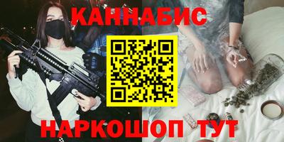 марки nbome Малгобек