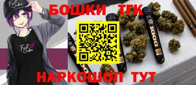 марки nbome Малгобек