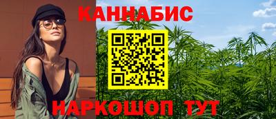 марки nbome Малгобек