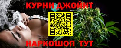 марки nbome Малгобек