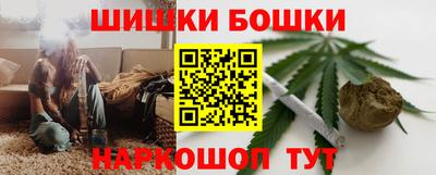 марки nbome Малгобек