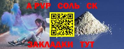 героин Мариинск