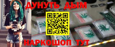 марки nbome Малгобек