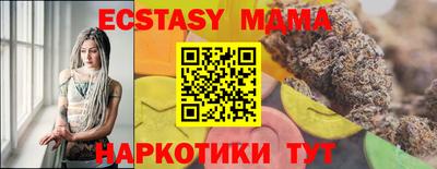 марки nbome Малгобек