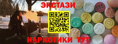 мяу мяу кристалл Малоярославец
