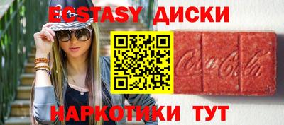 мяу мяу кристалл Малоярославец