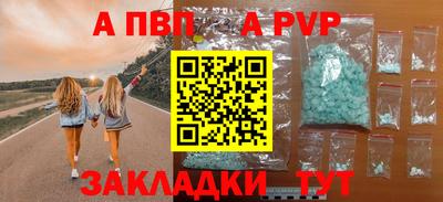 героин Мариинск