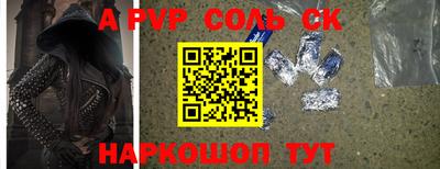 марки nbome Малгобек