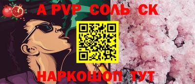 героин Мариинск