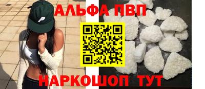 героин Мариинск