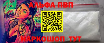 героин Мариинск