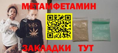 марки nbome Малгобек