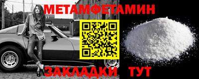 мяу мяу кристалл Малоярославец