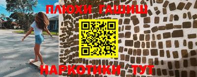 марки nbome Малгобек
