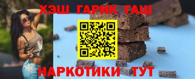 героин Мариинск