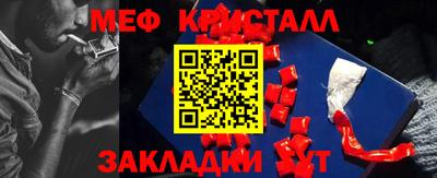 мяу мяу кристалл Малоярославец