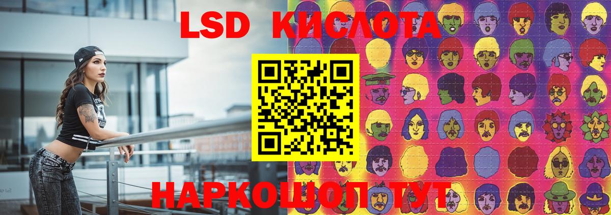 Жигулёвск  LSD-25 экстази ecstasy  Вход с VPN  Лсд 25 экстази кислота 