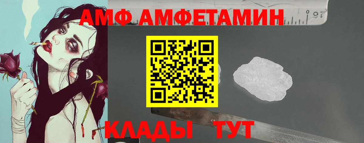 Жигулёвск  МЕТАМФЕТАМИН мет  Вход с VPN 