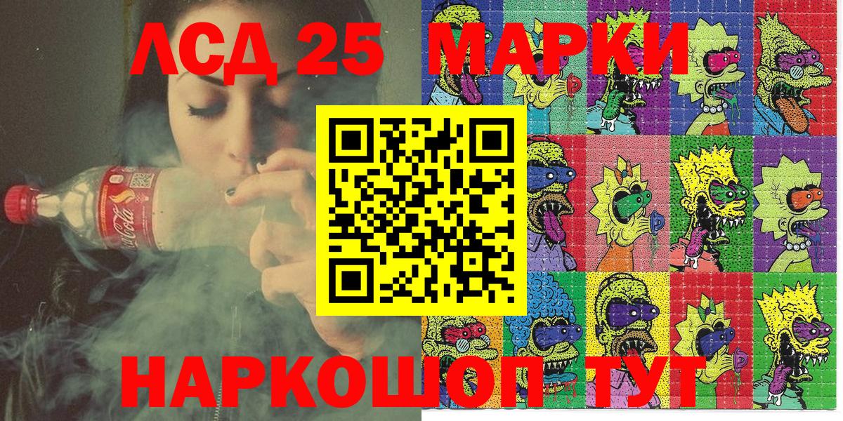 Марки NBOMe 1,8мг  Вход с VPN  Жигулёвск  Марки NBOMe 1,8мг 