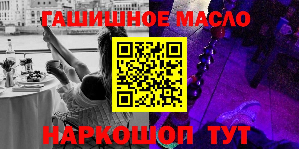 Дистиллят ТГК концентрат Жигулёвск