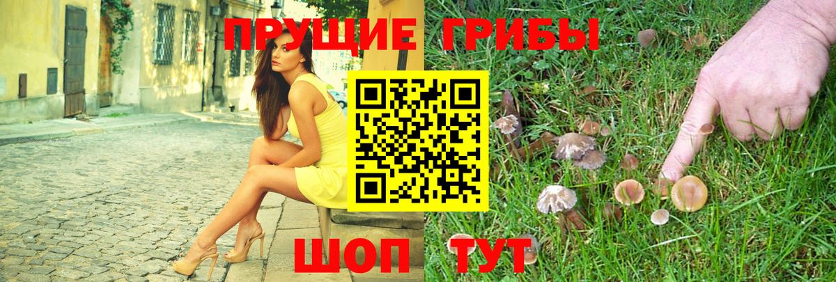 Мефедрон Жигулёвск